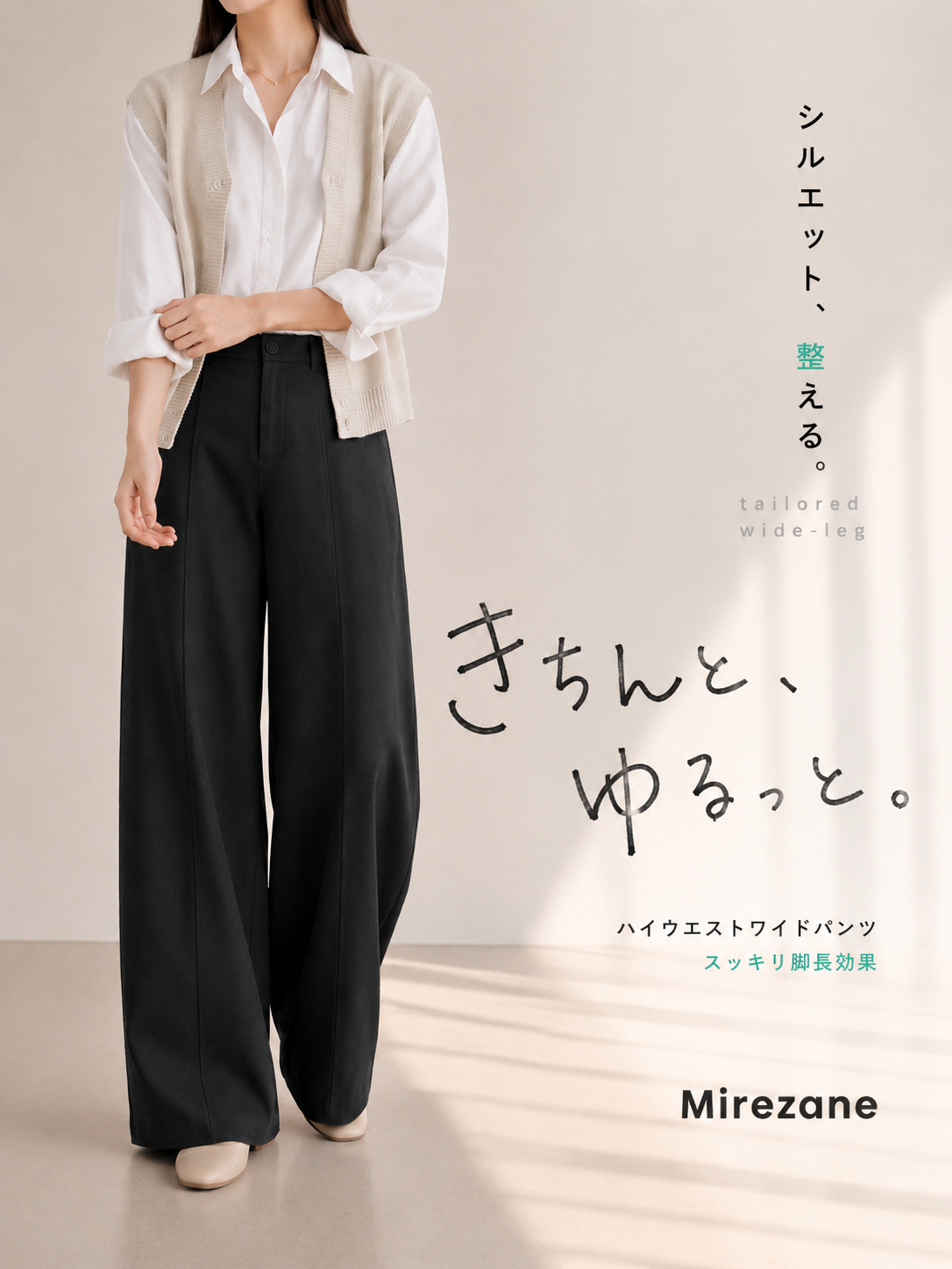 【全4色】S~XL ハイウエスト ドレープ ワイドパンツ