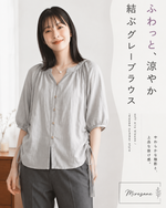 ドローストリングヘム バルーンスリーブブラウス