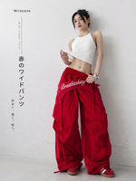 S-2XL ローライズ切り替えドローストリングワイドパンツ