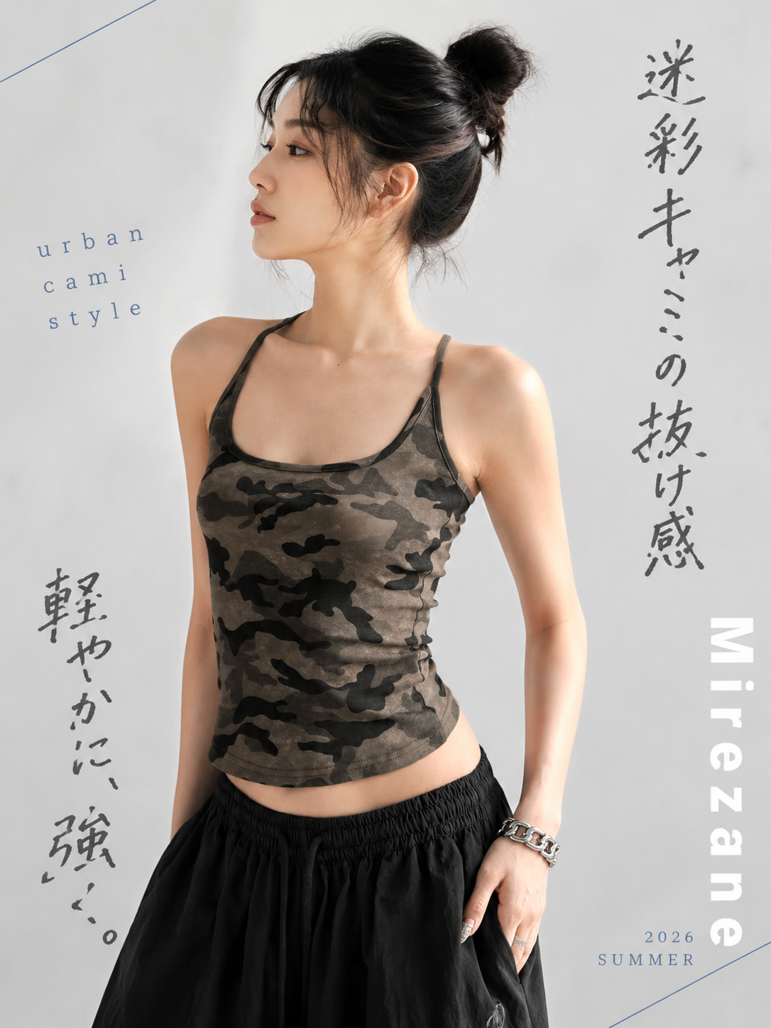 S-XL カモフラ柄 スリムフィット 細ストラップ キャミソール