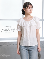 S~XL オフショルダー フリルブラウス