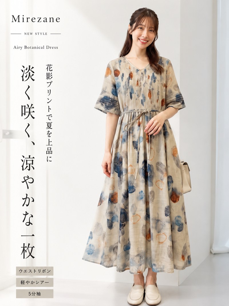 M~2XL ライトベージュ Vネック ウエストリボン 花柄ロングワンピース