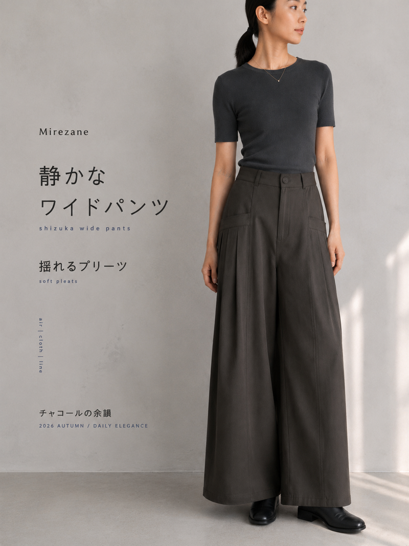 【全4色】S~L ハイウエスト タック入りカーゴワイドパンツ