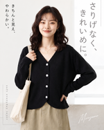 【全2色】S-2XL Vネック ラウンドヘム ゆったりニットカーディガン