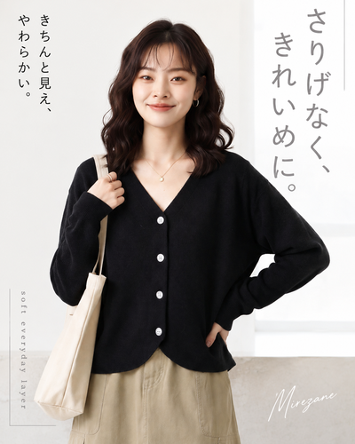 【全2色】S-2XL Vネック ラウンドヘム ゆったりニットカーディガン