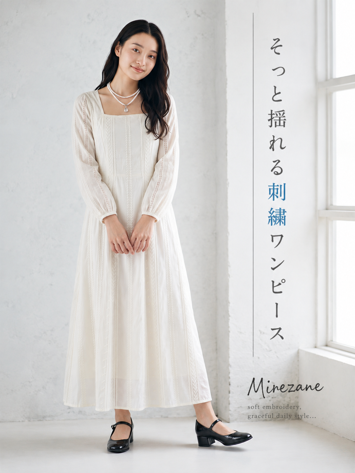 【秋新作】S~2XL  ホワイト ウエストマーク 軽やかレースワンピース