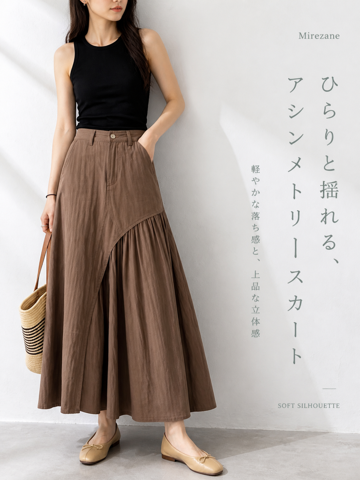 【秋新作】【全2色】S~XL アシンメトリー切り替えプリーツ Aラインロングスカート
