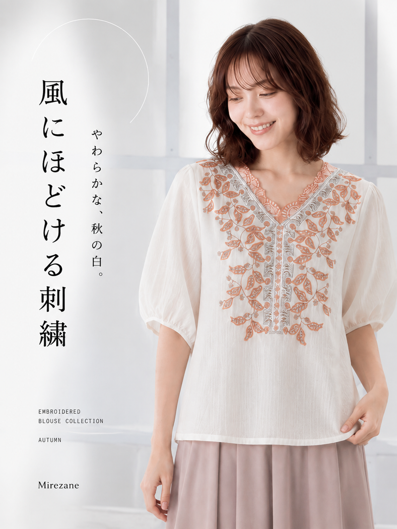 M~2XL Vネック 刺繍パフスリーブTシャツ