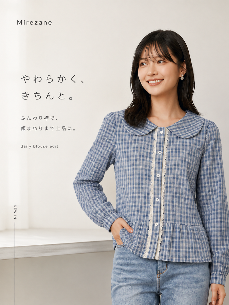 S-XL ライトブルーチェックのドールカラーウエストシェイプシャツ