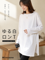【秋新作】【全2色】S~2XL ゆったりドロップショルダー スリット入り長袖Tシャツ