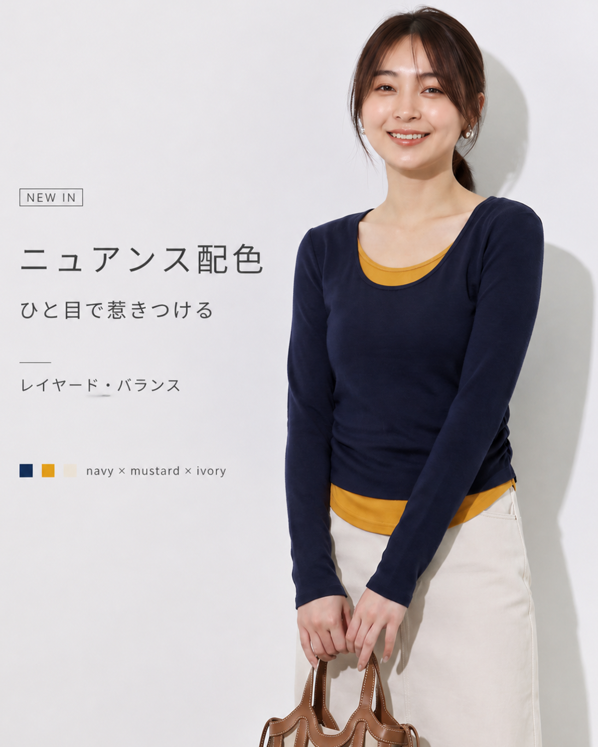 S~XL レイヤード風 クルーネック スリムフィット フェイクツーピース 長袖Tシャツ