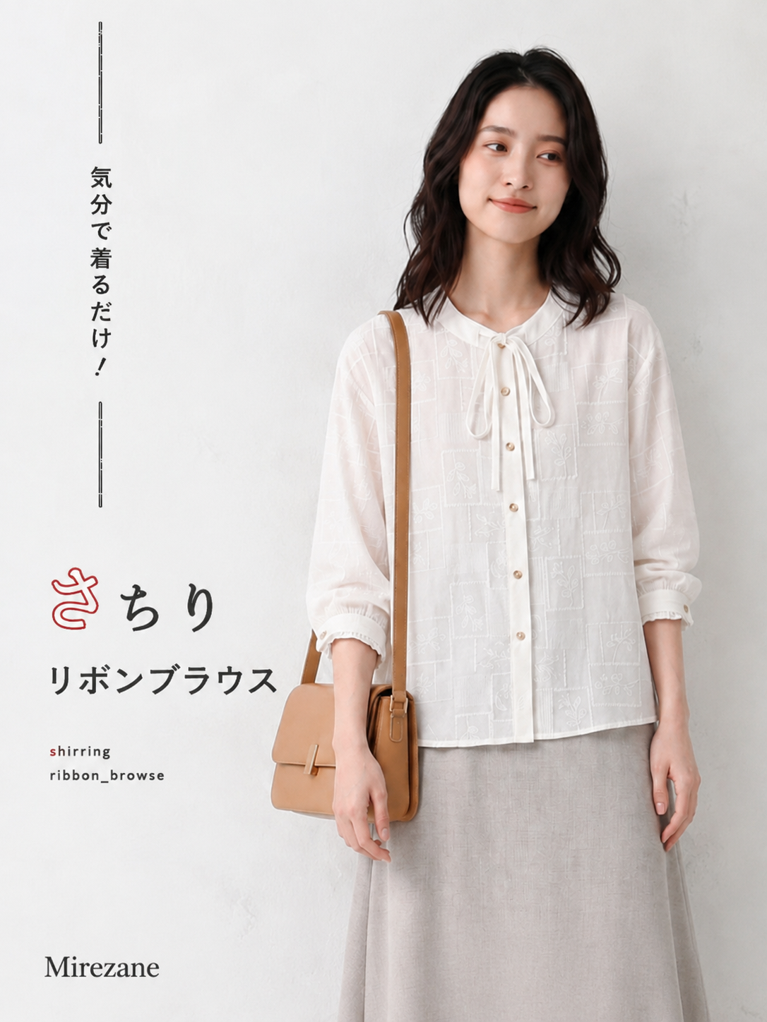 【秋新作】リボン付きフリル縁 ゆったりブラウス