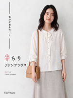 【秋新作】リボン付きフリル縁 ゆったりブラウス