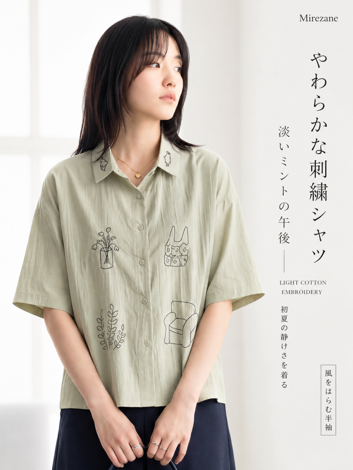 【全2色】M~2XL 遊び心のある線画ルーズ半袖シャツ | 今季人気