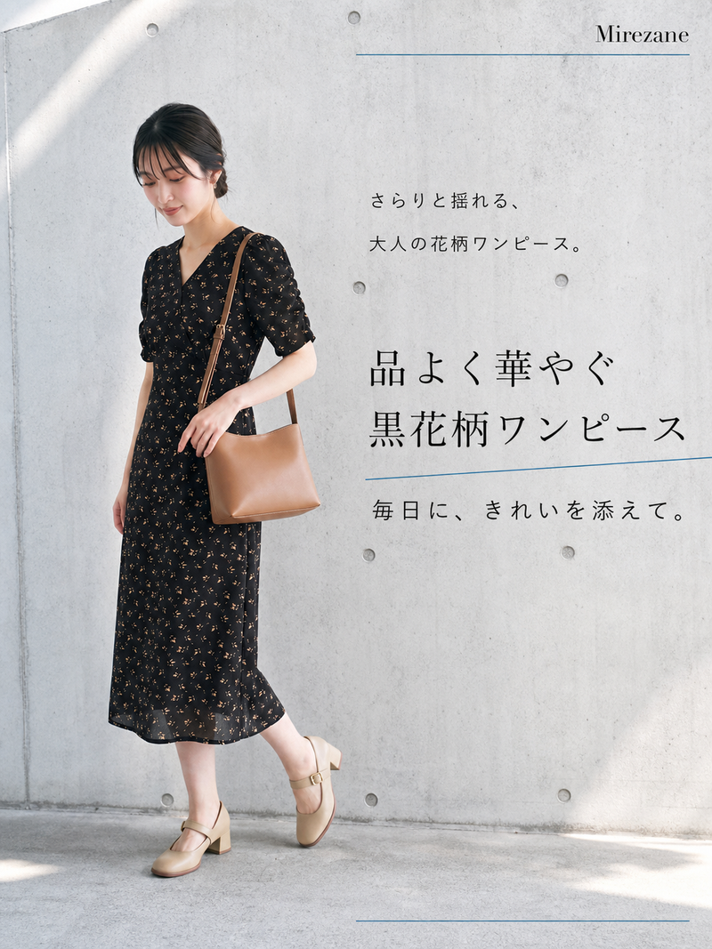 Vネック ウエストシェイプ バックスリット 小花柄ワンピース