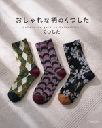 3足セット フリー トレンドアイテム チェック柄 花模様 レディースソックス