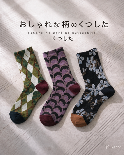 3足セット フリー トレンドアイテム チェック柄 花模様 レディースソックス