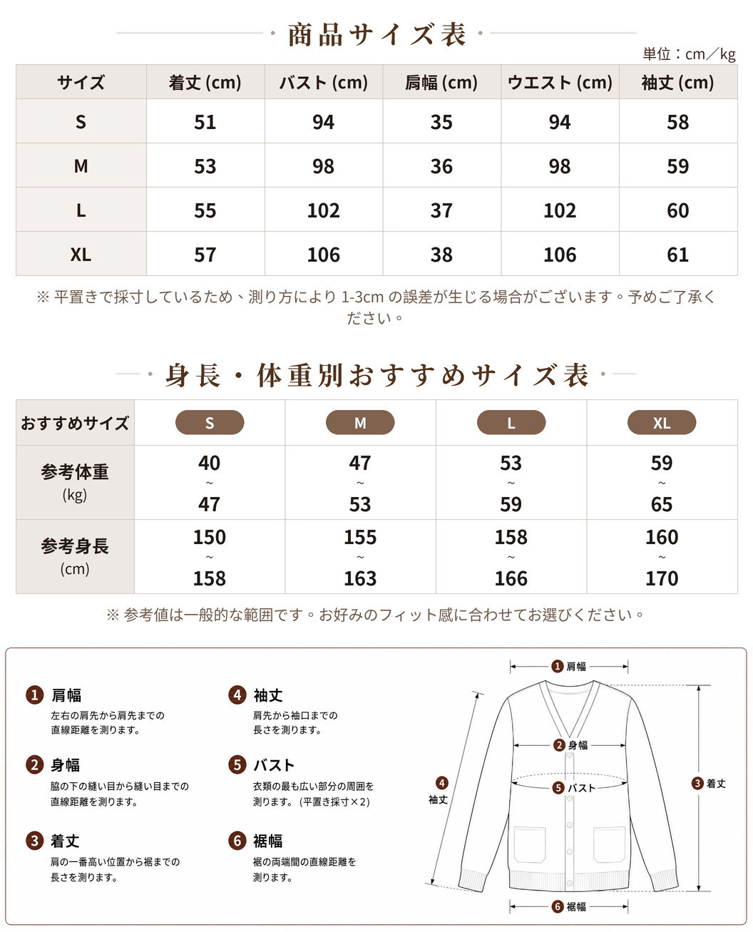 S-XL ライトブルーチェックのドールカラーウエストシェイプシャツ size chart 1