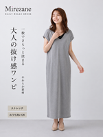 【全2色】M~2XL レイヤードVネック ストレート ロングワンピース