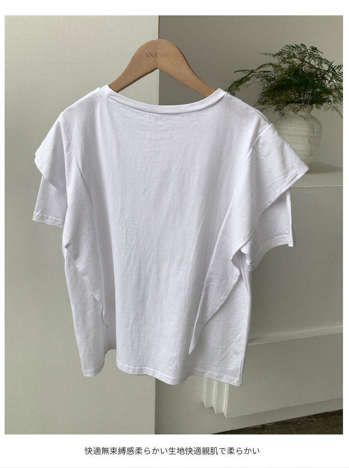 ラウンドネック フリルスリーブ ゆったりTシャツ