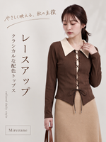 M~2XL 配色ビッグカラー ウエストマーク リボンニット