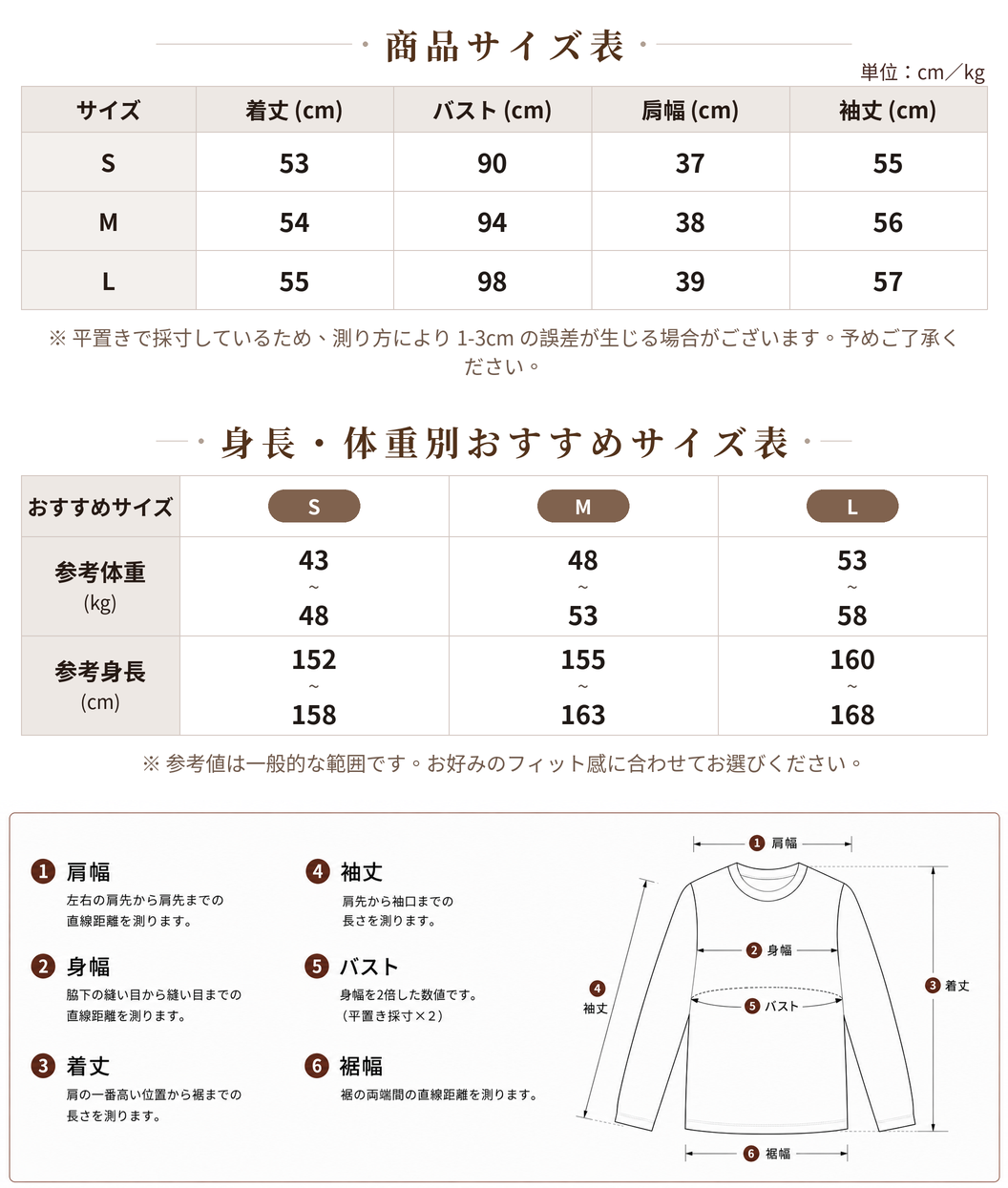 【全2色】S~L ボーダー スリムフィット Vネック ニットTシャツ size chart 1