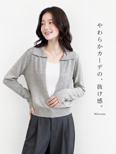 【全2色】S~XL ショールカラー 深V 切り替え ウエストシェイプ フェイクレイヤード ニット