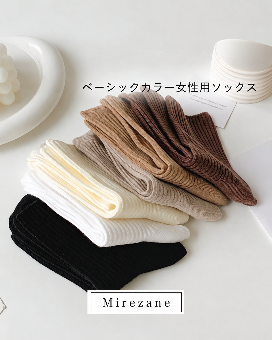 無地 ストライプ ソックス