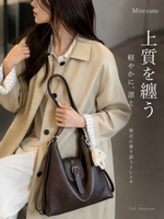 【全5色】ヴィンテージ風 ソフトタッチ ベルト付きショルダーバッグ