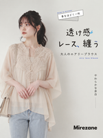 【全2色】レースかぎ編み エアリーシャツ キャミソール 2点セット
