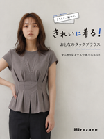 ウエストシェイプ 立体プリーツ 半袖シャツ