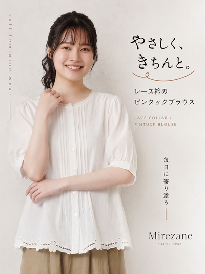M~2XL レース切り抜き　スタンドカラーボタン留め　ゆったり半袖シャツ