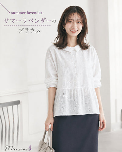 M~2XL ホワイト 透かし柄 襟付き ゆったり長袖シャツ
