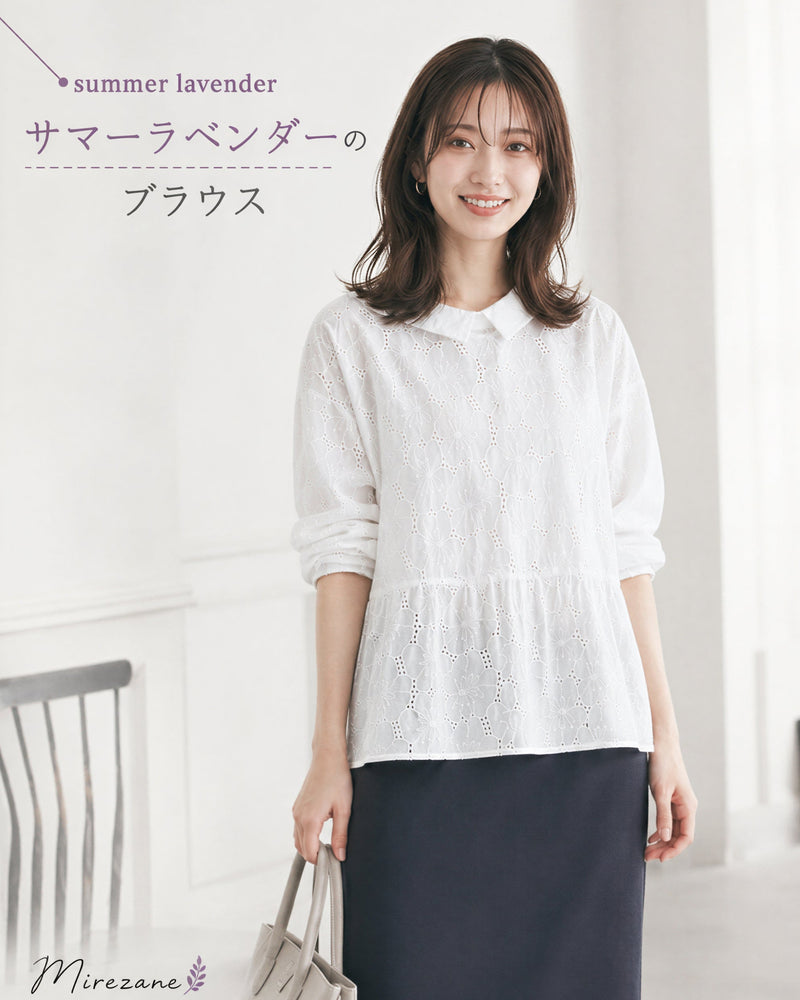 M~2XL ホワイト 透かし柄 襟付き ゆったり長袖シャツ