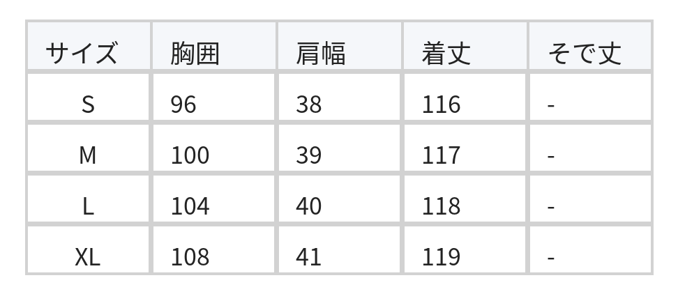 立体プリーツ ビッグフレア ノースリーブ クルーネック Aライン ロングワンピース size chart 1