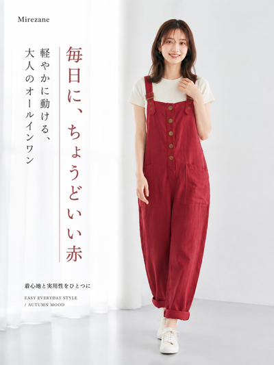 【全2色】S~3XL ゆったりストレート ビッグポケット サロペット