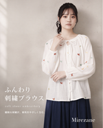 S~XL フリル襟リボン刺繍ブラウス