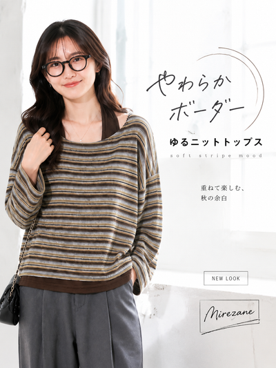 【全2色】S~XL アシンメトリーショルダー 肌見せ ボーダー フェイクレイヤードTシャツ