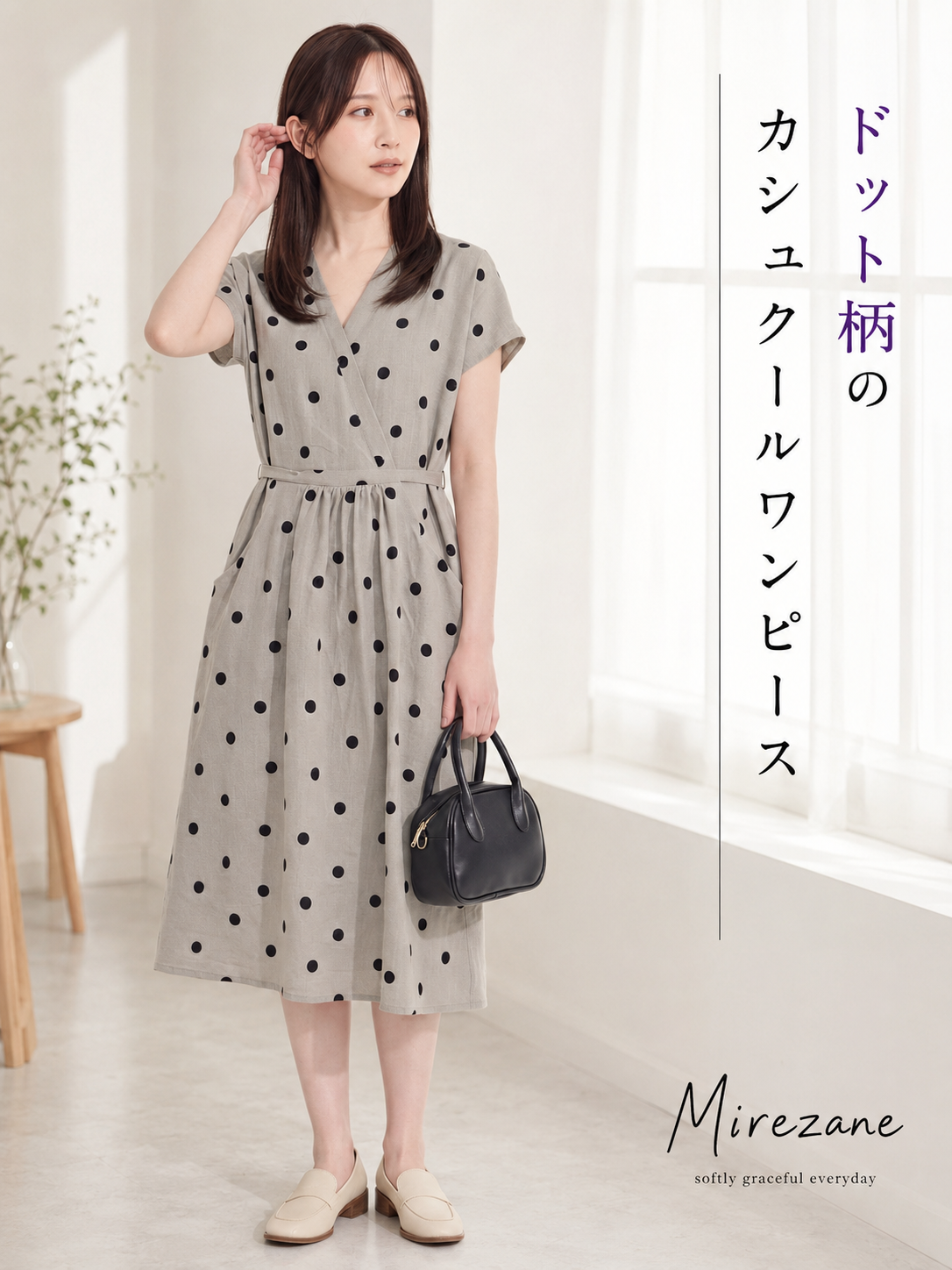 シルバーグレー カシュクールVネック ウエストマーク ドットワンピース