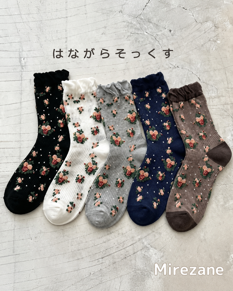 5色展開 フラワー柄フリルソックス