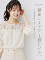 M~2XL カットワークレース切り替え パフスリーブブラウス
