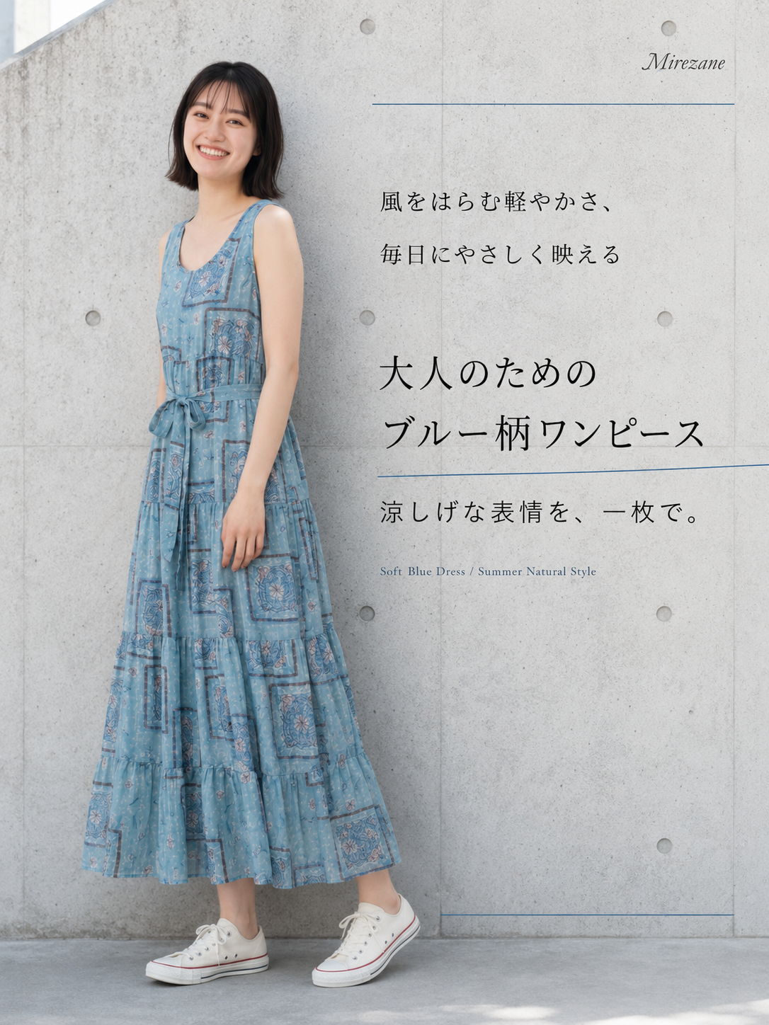 ドロストウエスト プリントキャミワンピース