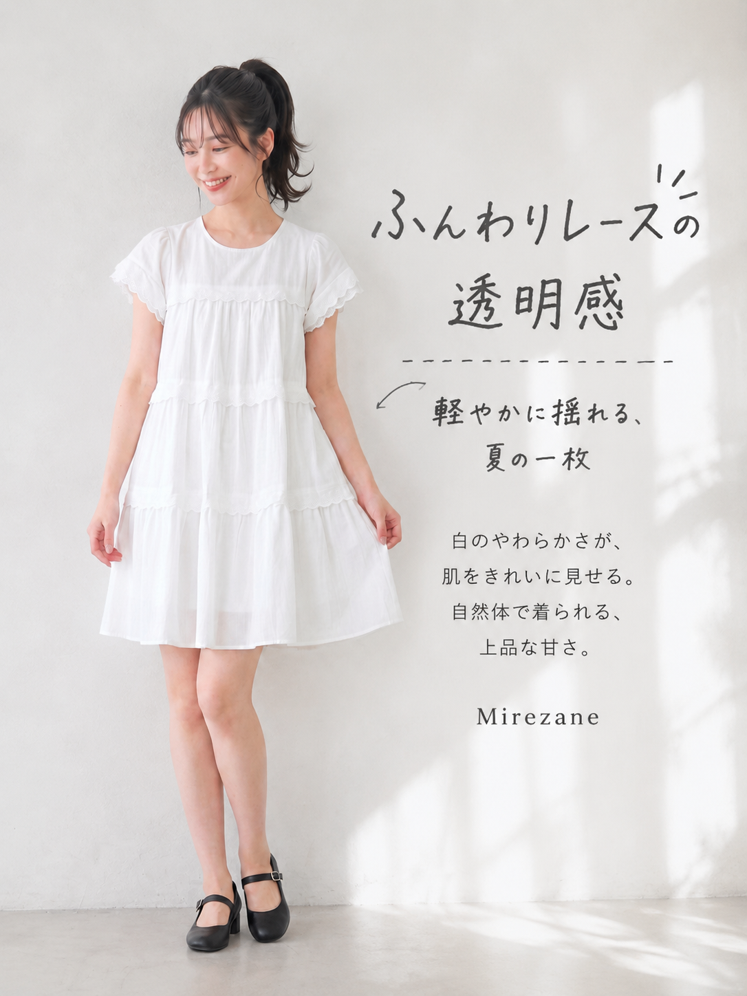 ティアードティアードスカート風 バルーンスリーブ Aラインワンピース