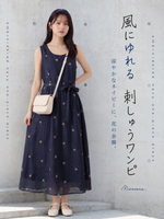 ネイビー 刺繍プリント ウエストリボン ノースリーブワンピース