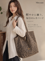 【全2色】レオパード柄 大容量 トートバッグ