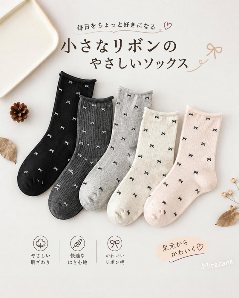 リボン柄 裾フリル ミッド丈 秋冬 レディースソックス