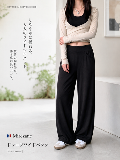 【全3色】S-XL ハイウエスト 落ち感ストレートワイドパンツ