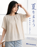 ライトブラウン