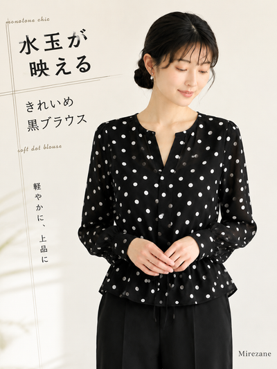 L~4XL ブラックドット ウエストマークブラウス