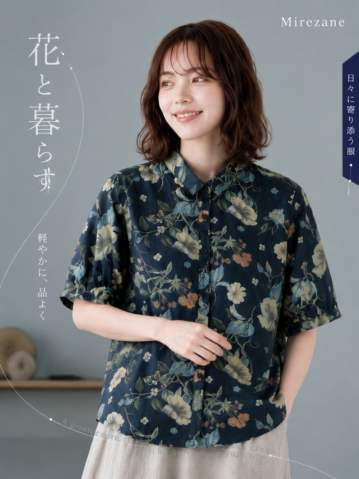 M~2XL レトロフラワープリント ブルーシャツ